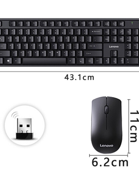 原装正品联保MK23lite无线键盘鼠标套装台式机笔记本电脑外接