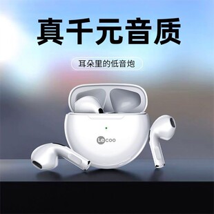正品Lecoo来酷EW305真无线蓝牙耳机入耳式蓝牙手机通用白色半入耳