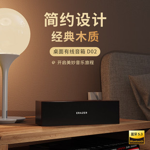 异能者D02木质电脑音箱蓝牙低音炮台式机笔记本家用有线音响喇叭