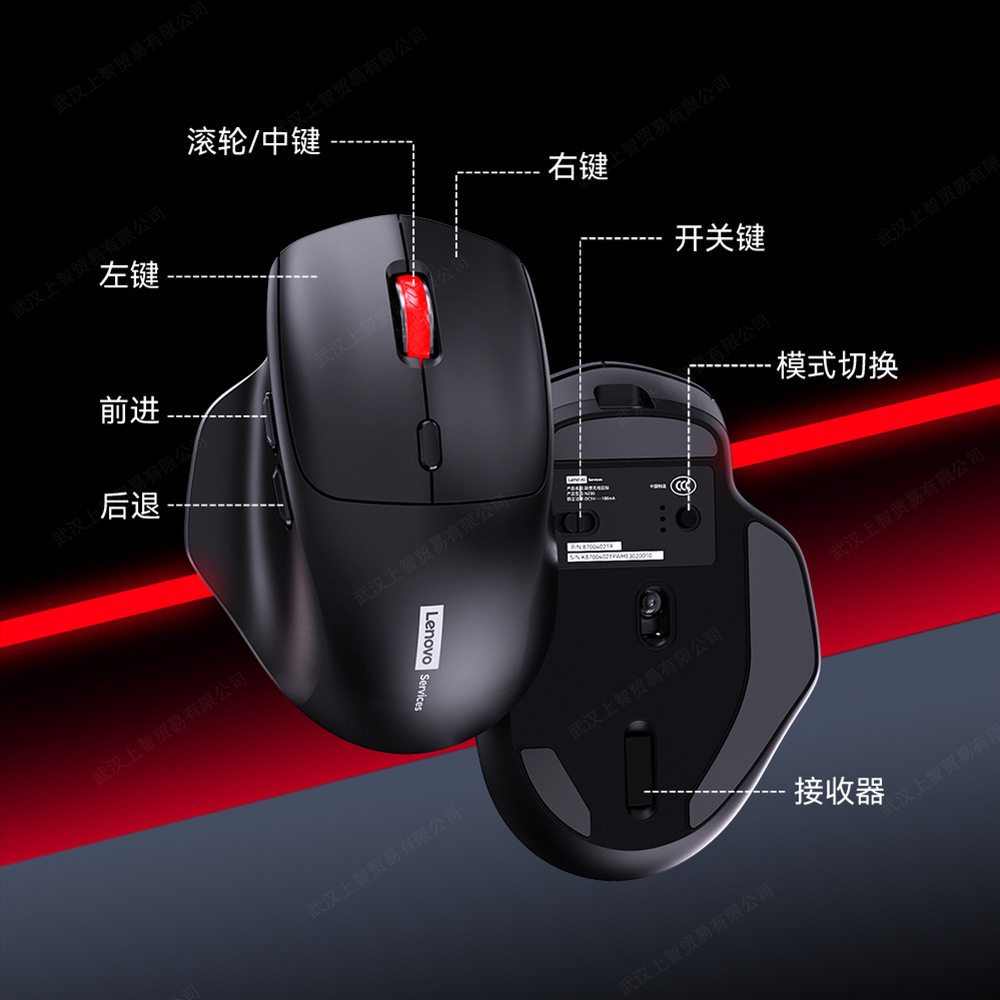 原装N230无线鼠标2.4G蓝牙充电办公商务笔记本台式机电脑通用现货