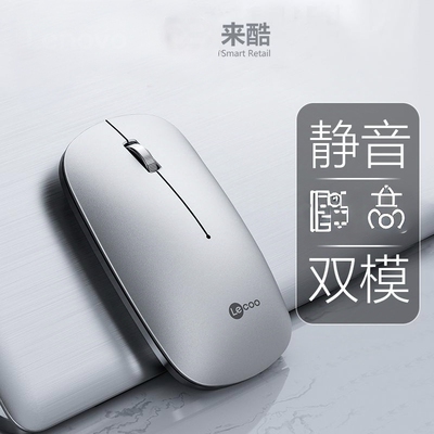 原装正品来酷无线鼠标usb便携电池笔记本电脑台式蓝牙通用白