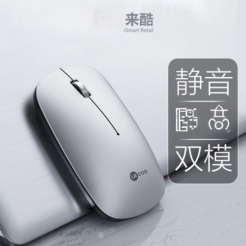 原装正品来酷无线鼠标usb便携电池笔记本电脑台式蓝牙通用白