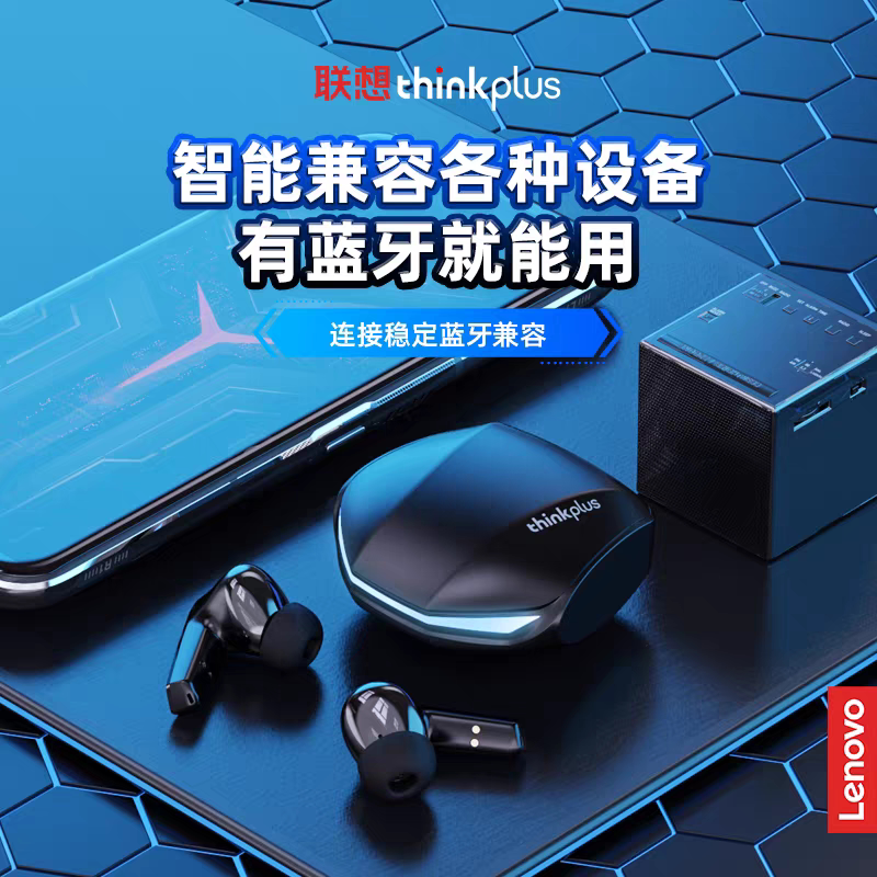 Thinkplus GM2pro真无线蓝牙耳机高音质运动游戏电竞学生党耳机图片