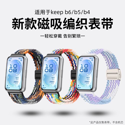 舒适透气