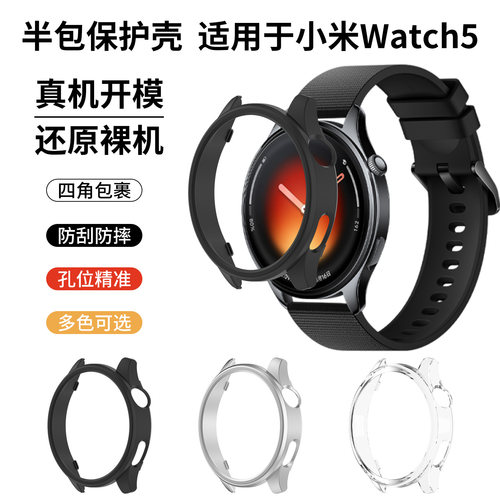 安全防护