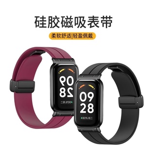 配件夏季 2硅胶磁吸折叠扣腕带智能运动手环替换带男女高级时尚 透气 band 适用于红米手环2表带redmi