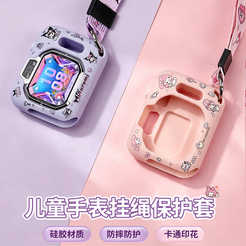 安全防护