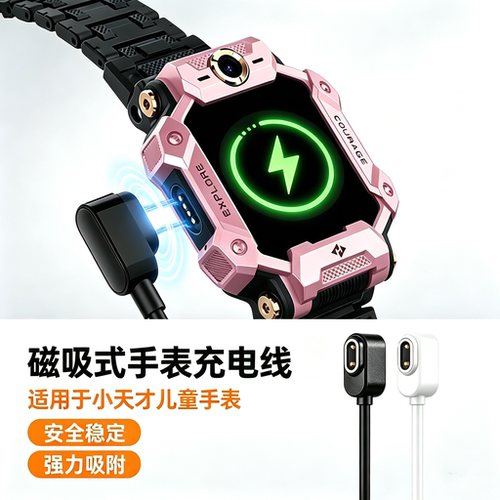 安全稳定