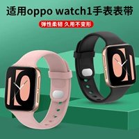 Применимый Oppo Watch ремешок 42 мм интеллектуальные спортивные часы1 мужская Bluetooth Oppowatch3/3Pro/2/1 ремешок 41 самка 46 силиконовых замены браслета EVA Accessories Se Se