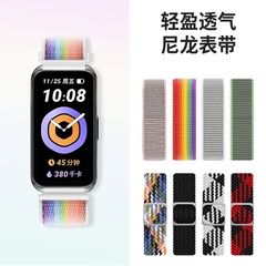 适用于keep手环b3表带b4/b5尼龙回环腕带魔术贴手环带B1弹力编织滑扣智能运动男女生替换带硅胶配件夏季