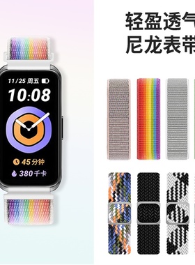 适用于keep手环b3表带b4/b5尼龙回环腕带魔术贴手环带弹力编织滑扣智能运动男女生替换带硅胶配件夏季