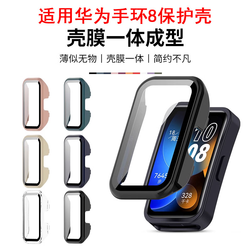 安全防护