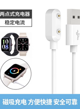 适用于vivowatchgt2/1手表充电器iQOO WATCH GT磁吸充电线智能运动手表稳定充电头替换两点式磁吸配件