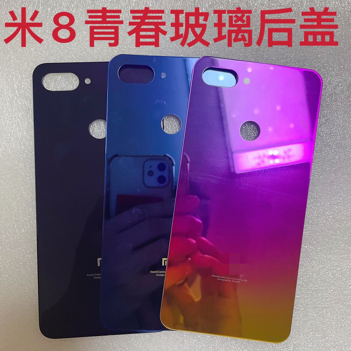 手机后,手机(第4页)_大山谷图库