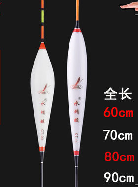 超长纳米底钓翘嘴大物漂