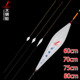 70cm80cm长鱼漂深水行程漂鲫鲤鱼翘嘴大物浮漂黑坑水库青鱼珠珠漂
