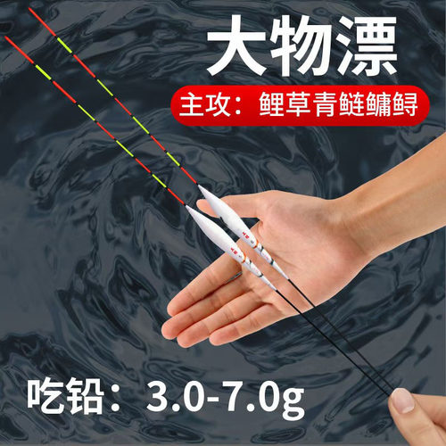 纳米加粗醒目圆尾深水远投大物漂