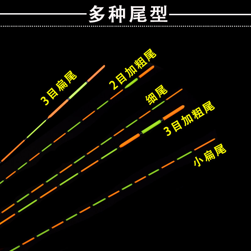 엑스트라 롱 나노 로그 플로트 70CM 80CM 90CM 확장 플로트 60CM 검정 구덩이 잉어 플로트 스트로크 대형 개체 플로트
