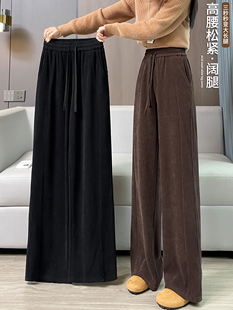雪尼尔阔腿裤女秋冬女款裤子加绒加厚冬季黑色休闲女士直筒运动裤