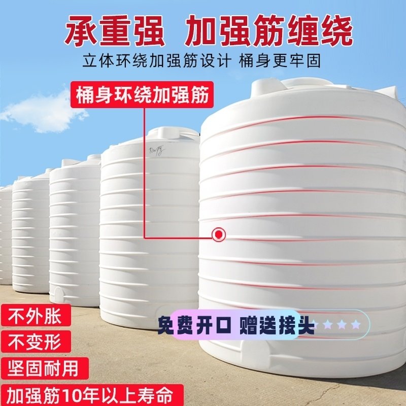 加厚塑料水塔pe家用食品级储水桶大型牛筋储水罐1吨-10吨工业大桶