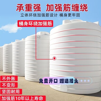 加厚塑料水塔pe家用食品级储水桶大型牛筋储水罐1吨-10吨工业大桶