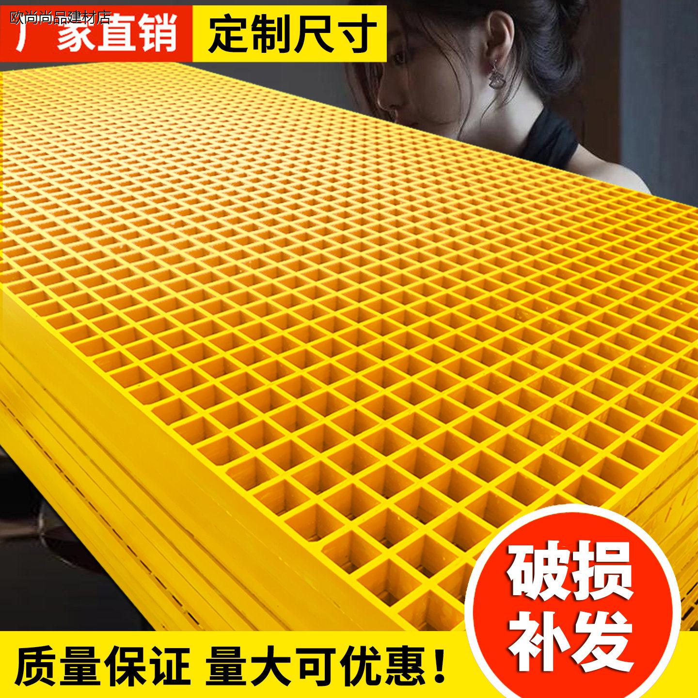 玻璃钢格栅洗车地格栅板网格走道板污水池养殖地网排水板地沟盖板