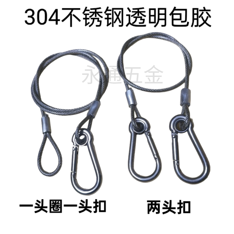 包胶钢丝绳1.5mm-5mm黑色保险绳舞台灯光音响设备防坠绳安全绳