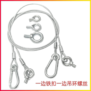 配吊环包胶钢丝绳吊具钢丝绳舞台灯压制钢丝绳安全绳钢丝防坠绳