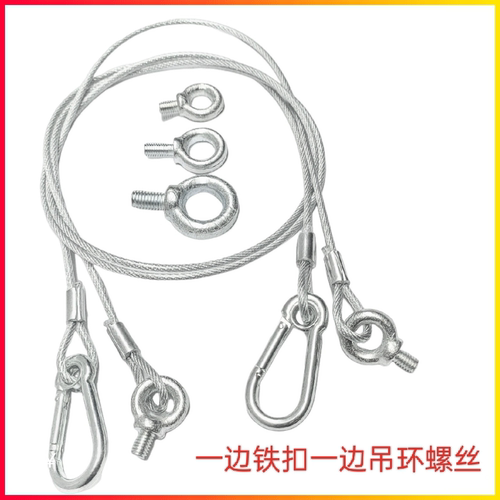 配吊环包胶钢丝绳吊具钢丝绳舞台灯压制钢丝绳安全绳钢丝防坠绳