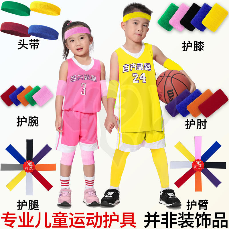 护膝盖运动护具防撞护肘加厚防摔伤加长护腕骨折篮球受伤男女儿童