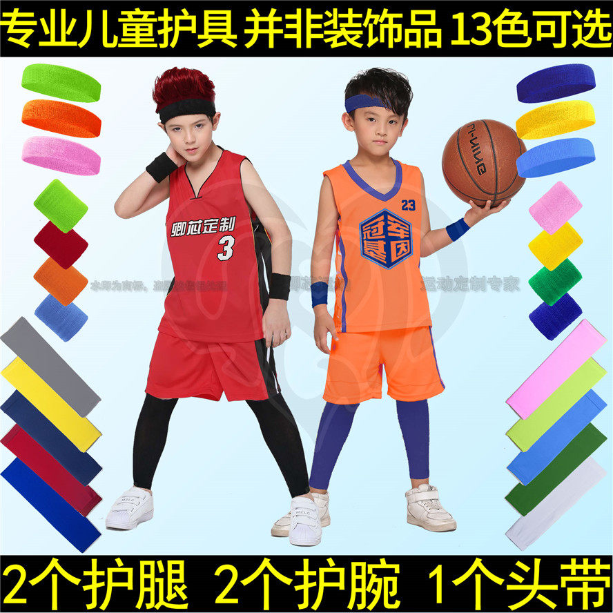 男篮球护腿加长护腕发带足球运动女儿童护具全套装吸汗舞蹈保暖冬,运动/瑜伽/健身/球迷用品,运动护具,淘宝优惠券,粉丝福利购,淘宝优惠卷