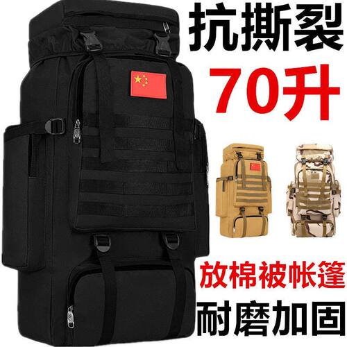 新款防水户外徒步登山包