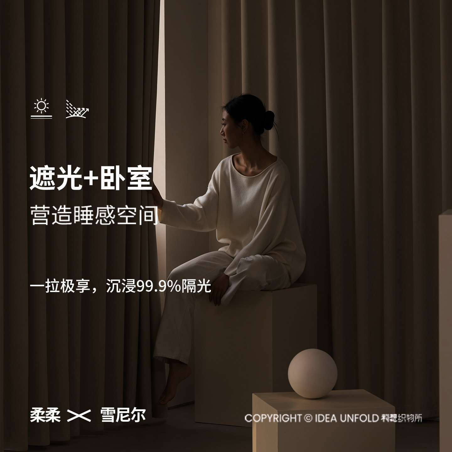 全遮光防晒隔热帘客厅卧室免打孔上门测量安装全屋定制定做窗帘