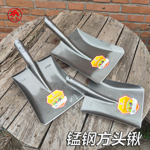 燕南锰钢淬火方锹大全