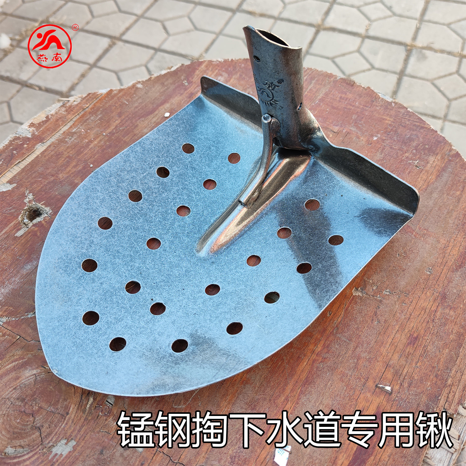 燕南制锹掏下水道工具掏地沟清淤泥掏粪勺弯铲清污水井渗水池神器,鲜花速递/花卉仿真/绿植园艺,铲子,淘宝优惠券,粉丝福利购,淘宝优惠卷