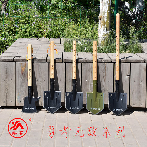 燕南勇者无敌多功能锰钢工兵铲