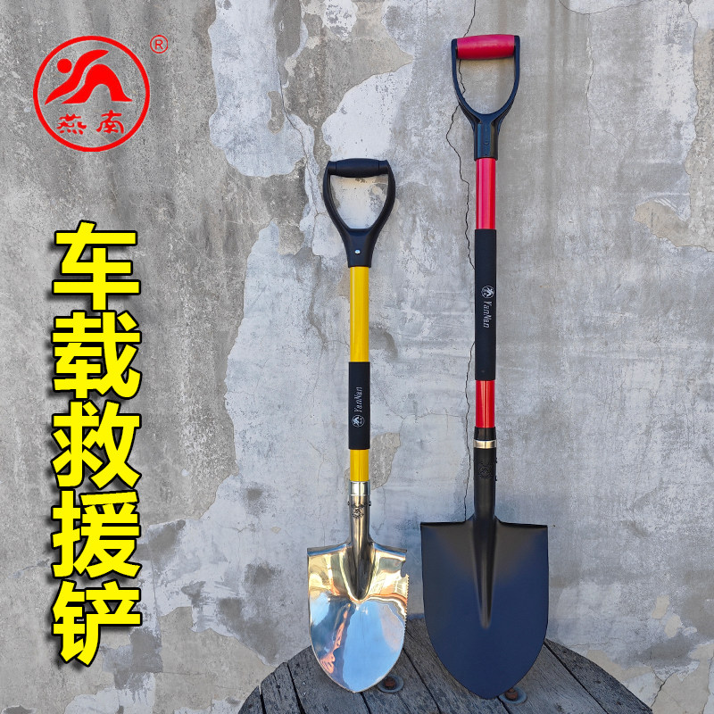 燕南越野车加厚救援铲车载不锈钢户外铲 坦克300车顶平台铁锹支架,鲜花速递/花卉仿真/绿植园艺,铲子,淘宝优惠券,粉丝福利购,淘宝优惠卷