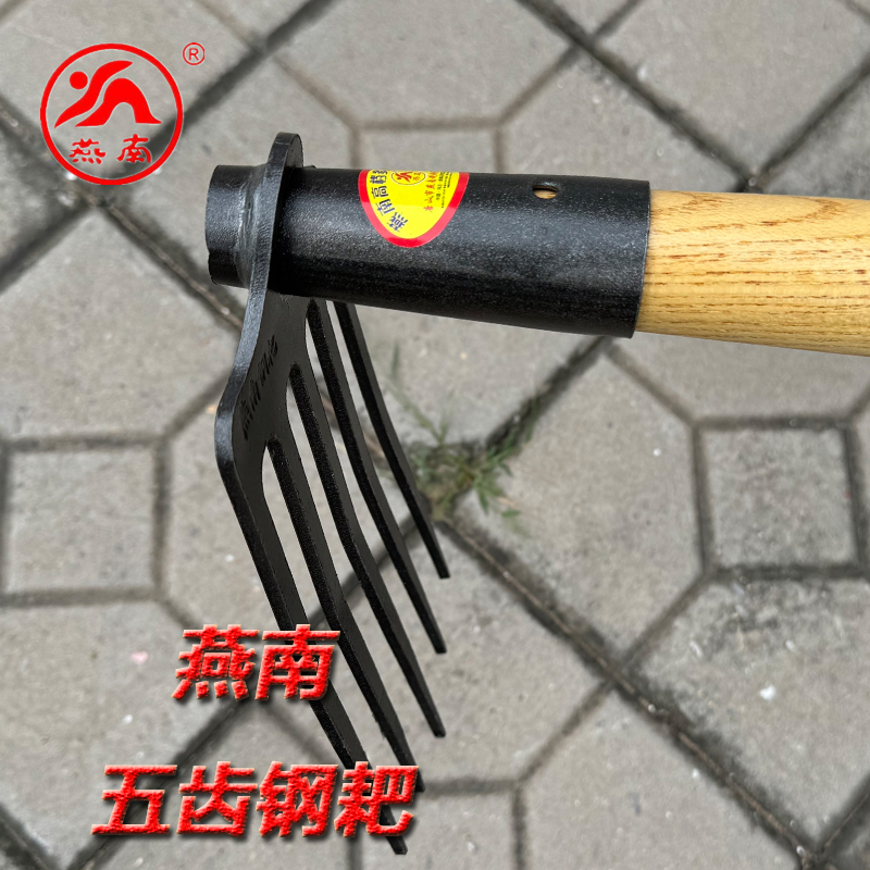 燕南锰钢一体式五齿钢耙