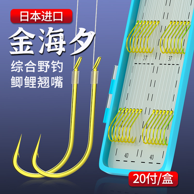 鱼钩金海夕子线双钩成品竞技野钓鲫鱼套装全套黑坑翘嘴鲤鱼有倒刺