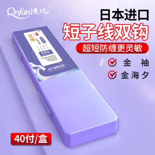 防缠绕野钓袖 绑好套装 钩 金海夕鲫鱼钩正品 进口短子线双钩成品金袖