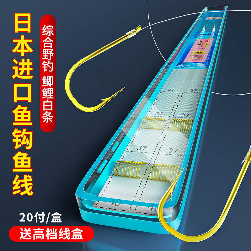 清凡金袖鱼钩进口正品子线双钩