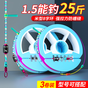 成品进口高端台钓野钓鲫鱼线组主线升级加固柔软东丽原丝套装全套