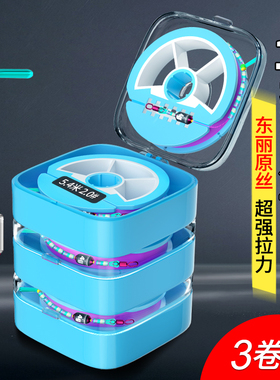 高档钓鱼套装进口线组主线成品渔具竞技台钓绑好加固鱼线鲫鱼全套