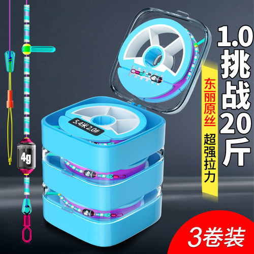 高档钓鱼套装进口线组主线成品渔具竞技台钓绑好加固鱼线鲫鱼全套