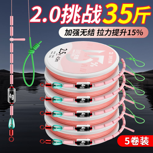 清凡无结线组主线正品进口鱼线