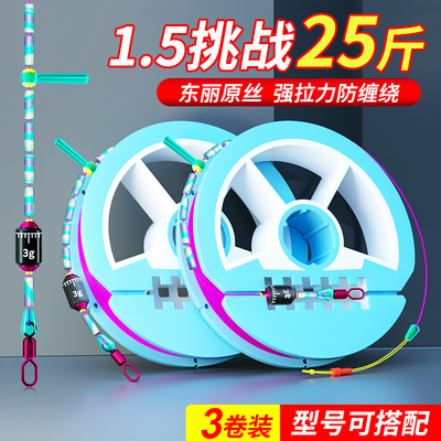 高端成品台钓野钓鲫鱼台钓线组主线套装加固全套进口鱼线正品原丝