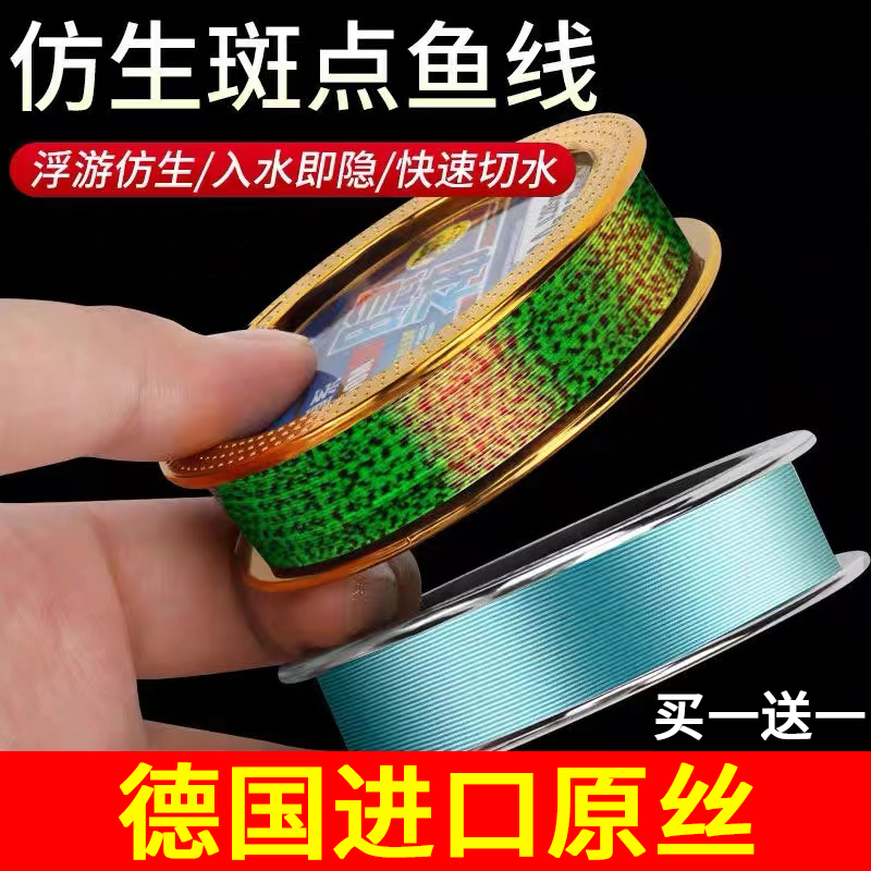 钓鱼斑点鱼线入水隐形