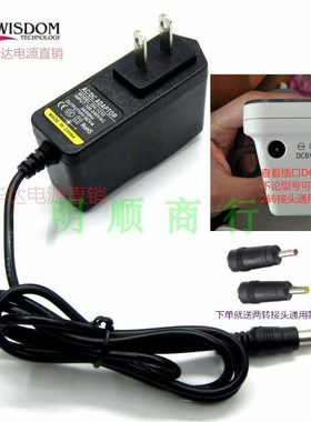 鱼跃电子血压计YE-655A 630A 660B670A80A充电器线DC6V电源适配器