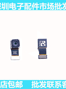 适用OPPOR7 R9 R9Sk r9s plus r9km A59 a57前置后置摄像头照相头
