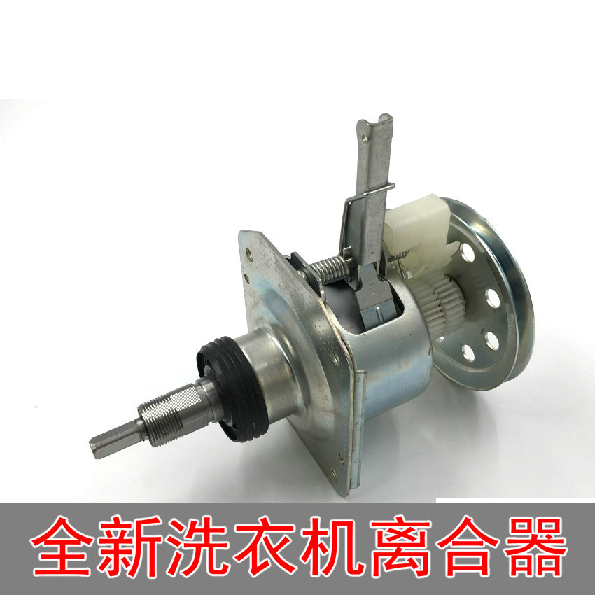 适用三星洗衣机离合器xqb70-J85S减速器SCA-06RF25/37-55-t85-H86